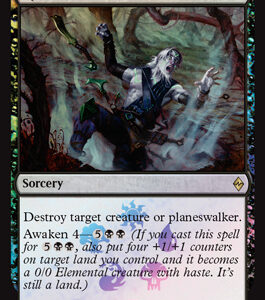 Ruinous Path (Buy-a-box Promo)