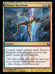 Essence Backlash (FOIL)