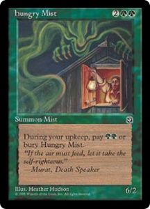Hungry Mist (Lamp)