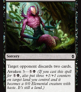 Mire's Malice