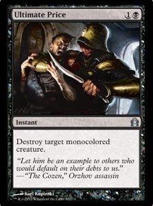 Ultimate Price (FOIL)