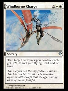 Windborne Charge (FOIL)