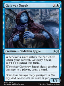 Gateway Sneak