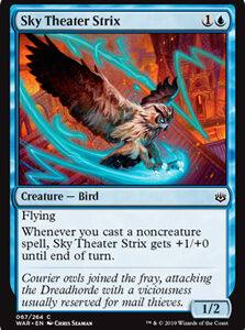 Sky Theater Strix (FOIL)