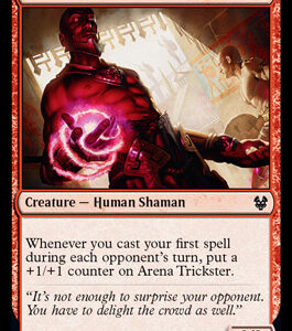 Arena Trickster (FOIL)