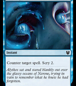 Memory Drain (FOIL)