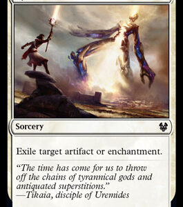 Revoke Existence (FOIL)