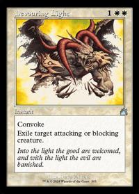 Devouring Light (Retro Frame) (FOIL)