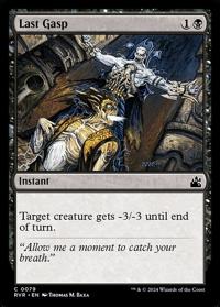 Last Gasp (FOIL)