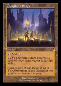 Thespian's Stage (Retro Frame) (FOIL)