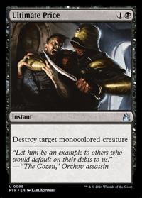 Ultimate Price (FOIL)